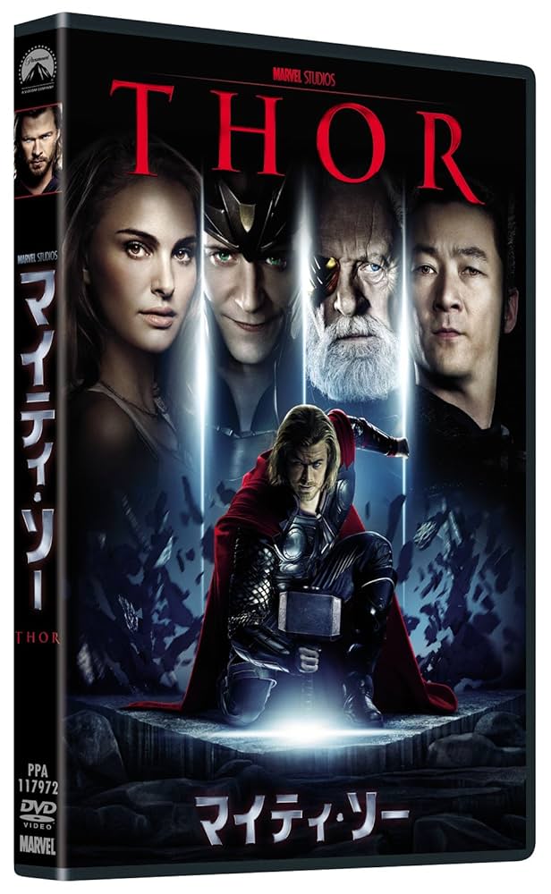 Amazon.co.jp: マイティ・ソー [DVD] : クリス・ヘムズワース